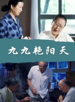 热九九精品